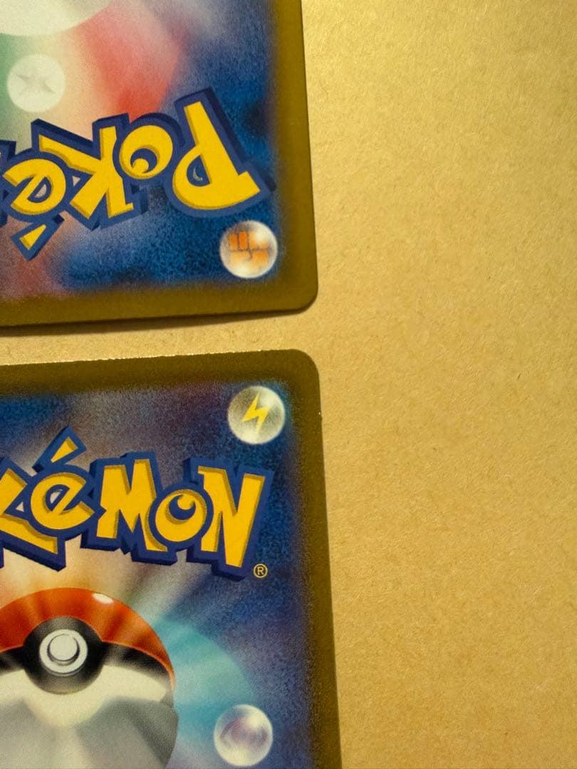 ポケモンカード　ガラルの仲間たち　など　まとめ売り
