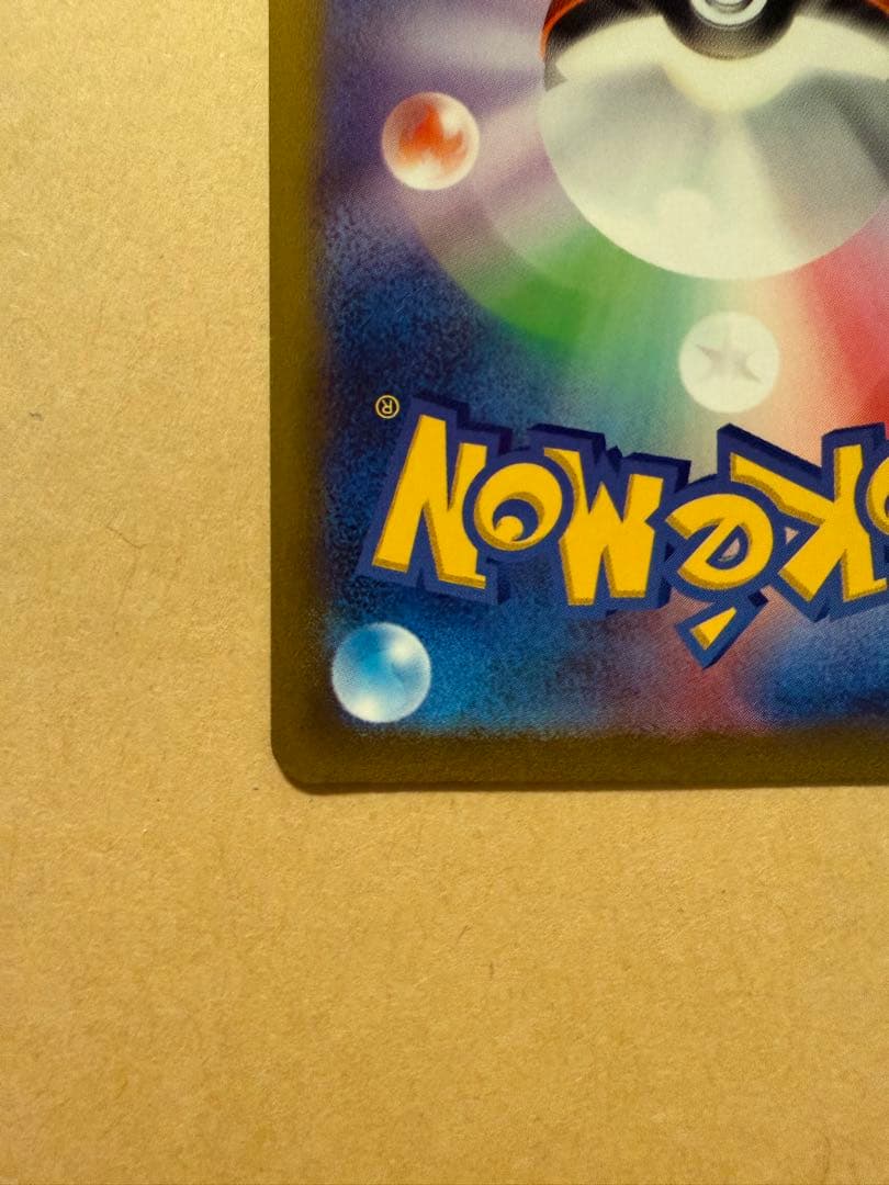 ポケモンカード　ガラルの仲間たち　など　まとめ売り