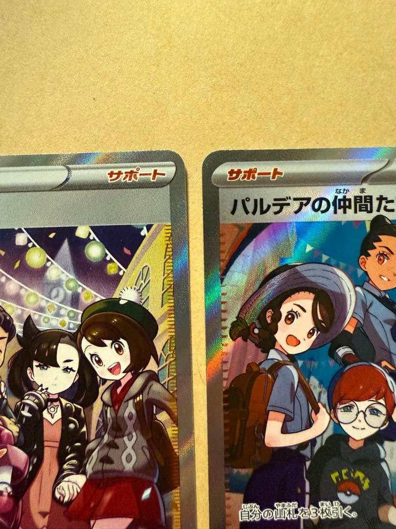 ポケモンカード　ガラルの仲間たち　など　まとめ売り