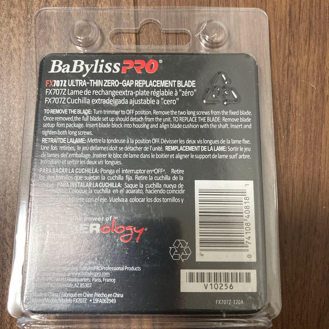 新品未使用 BaByliss Pro FX707Z ベビリス ゴールド　替刃