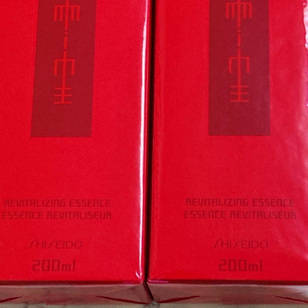 【新品・未開封品】資生堂 オイデルミン 200ml 2本セット