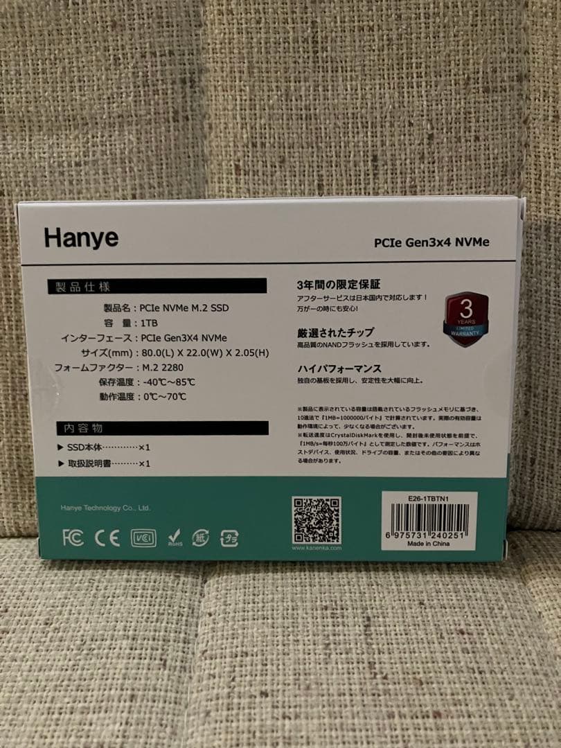 内蔵型SSD Hanye E26 1TB PCIe Gen 3 x4 M.2 NVMe SSD