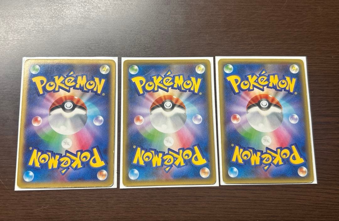 【まとめ売り】ポケモンカード昔のカード　計19枚　値下げ交渉⭕️