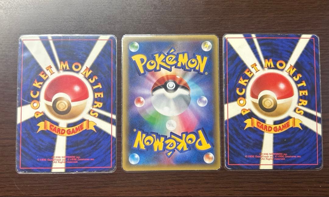 【まとめ売り】ポケモンカード昔のカード　計19枚　値下げ交渉⭕️