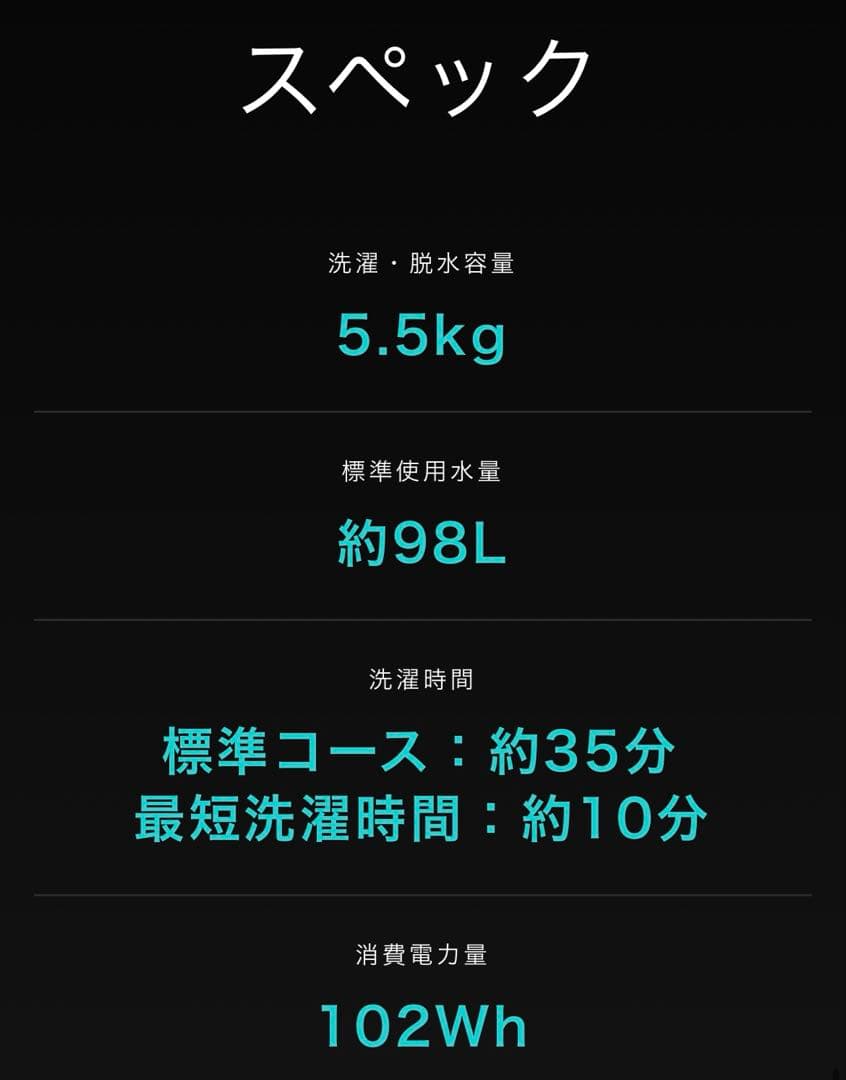 【値下げ可】2021年式Hisense 縦型洗濯機 5.5kg