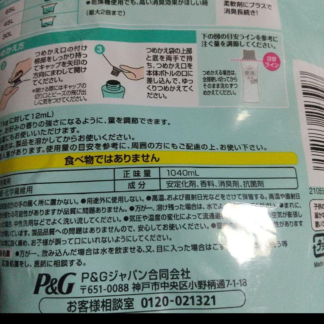 レノア