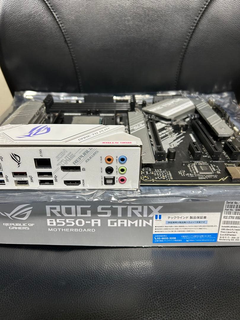 AMD Ryzen7 5700X3Dセット(マザーボードメモリ）