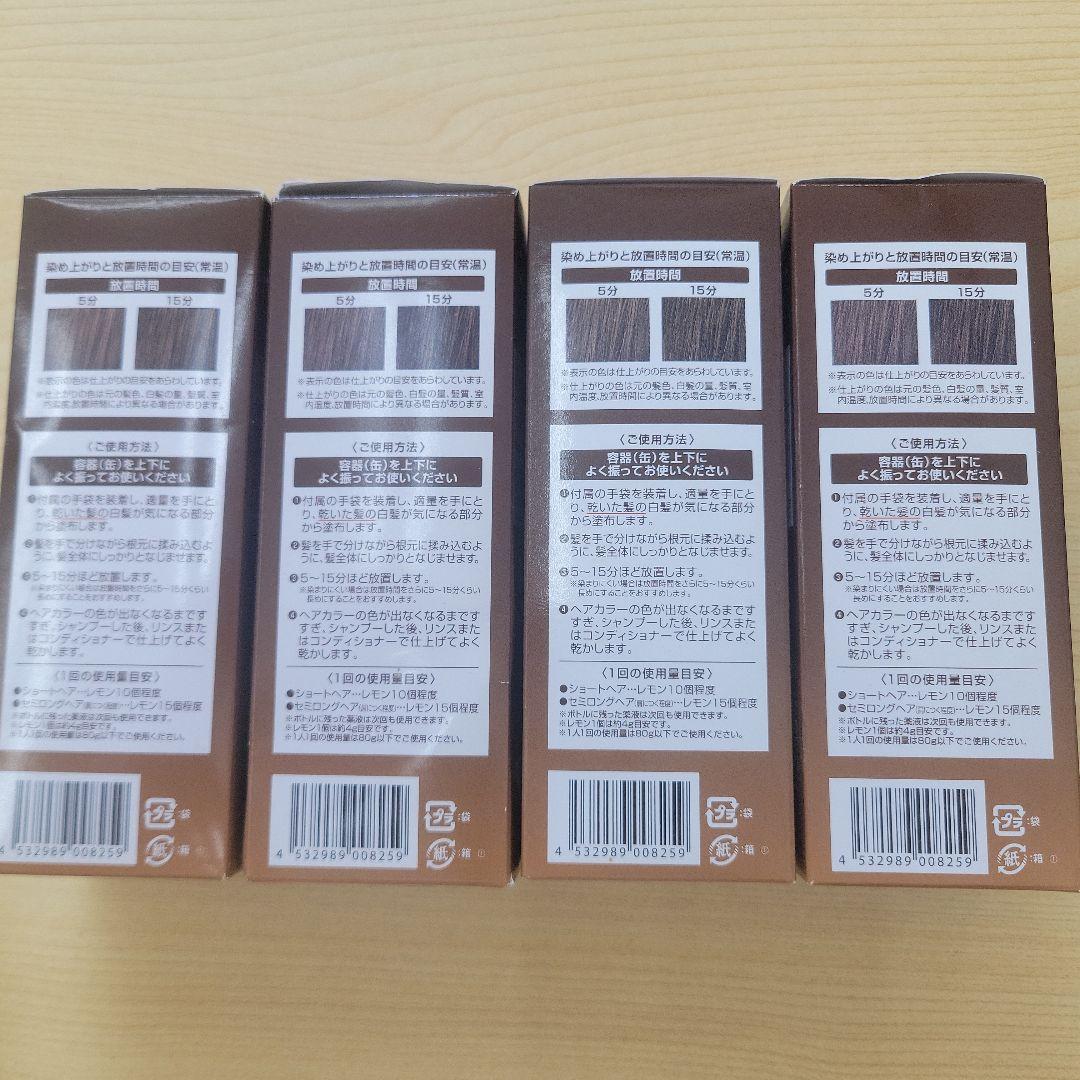 ÉCLAT Air color ダークブラウン 4個セット