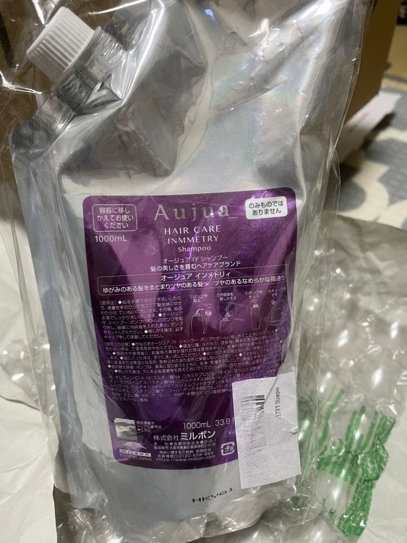 シャンプー milbon Aujua INNEMTRY Shampoo 1000ml
