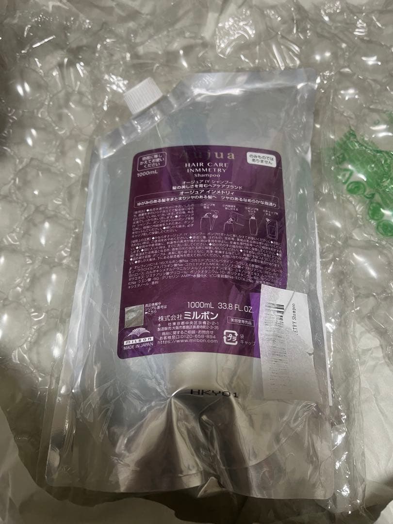 シャンプー milbon Aujua INNEMTRY Shampoo 1000ml