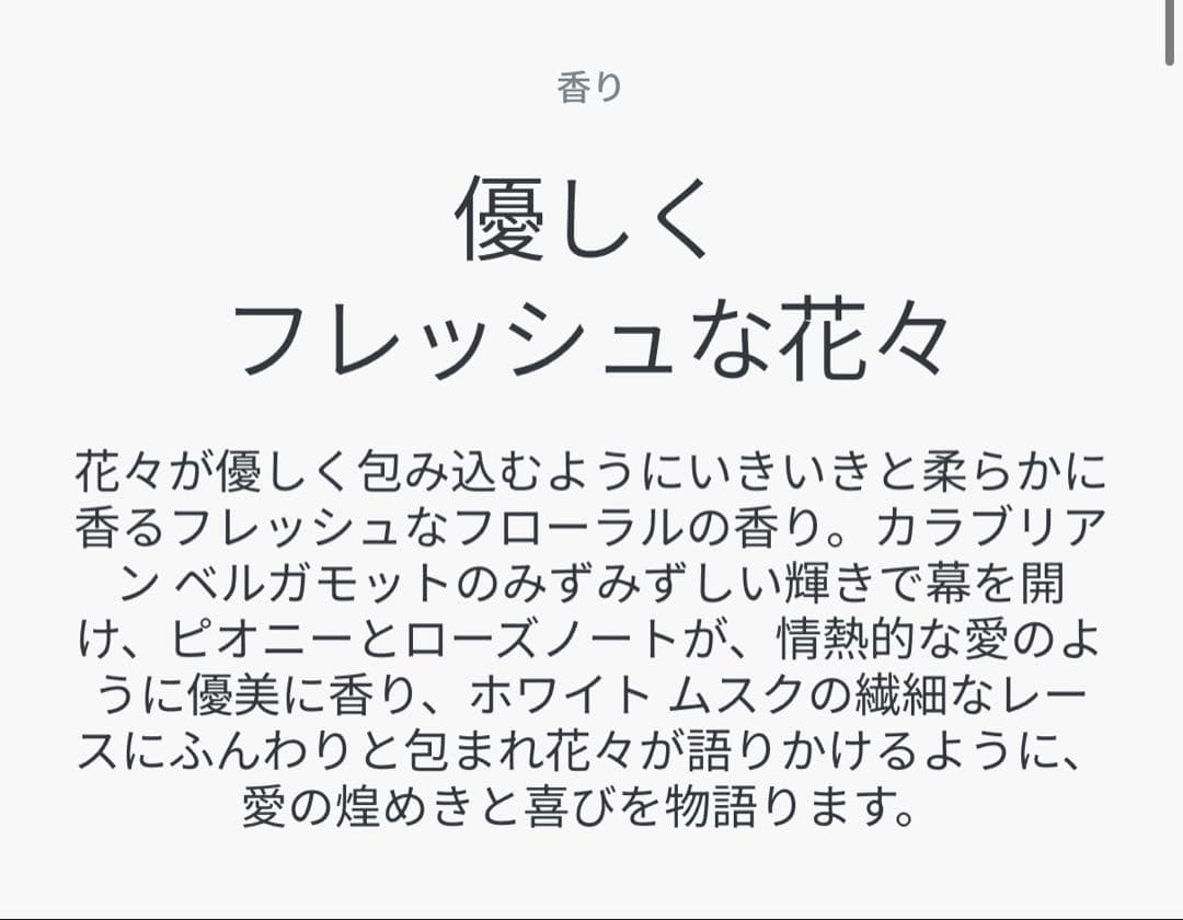 ミス ディオール ブルーミング ブーケ 50ml 香水