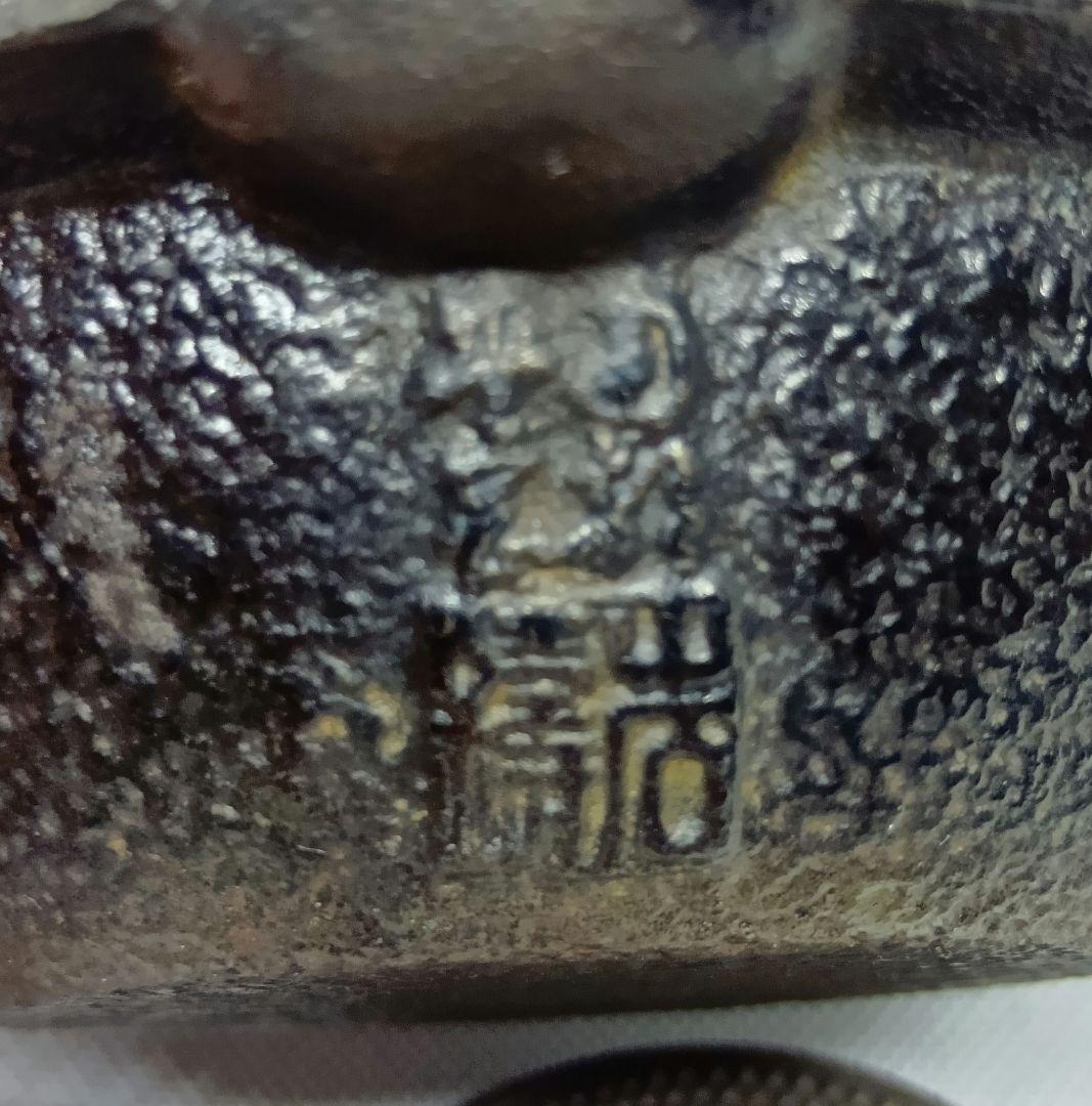 岩鋳 鉄瓶