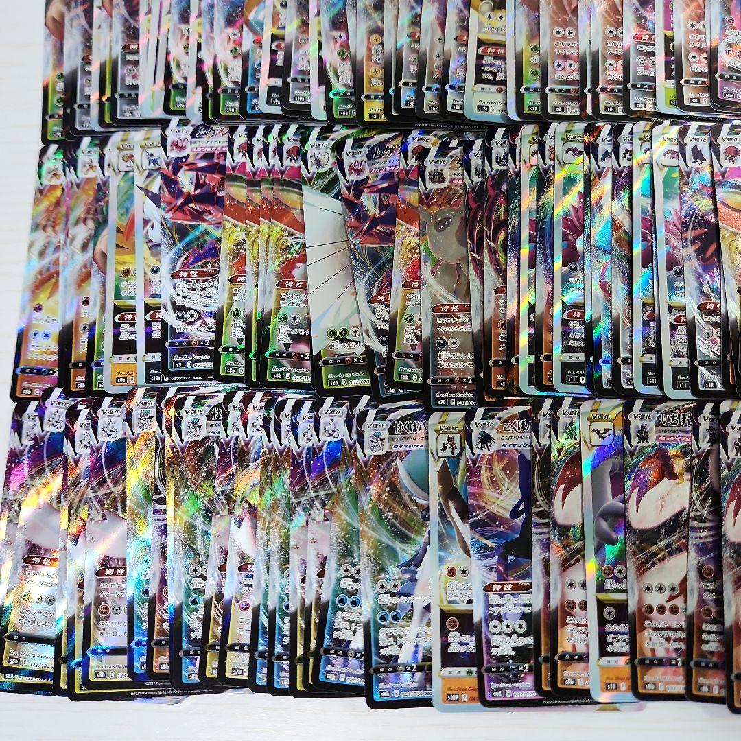 ポケモンカード RRRのみ まとめ売り 200枚