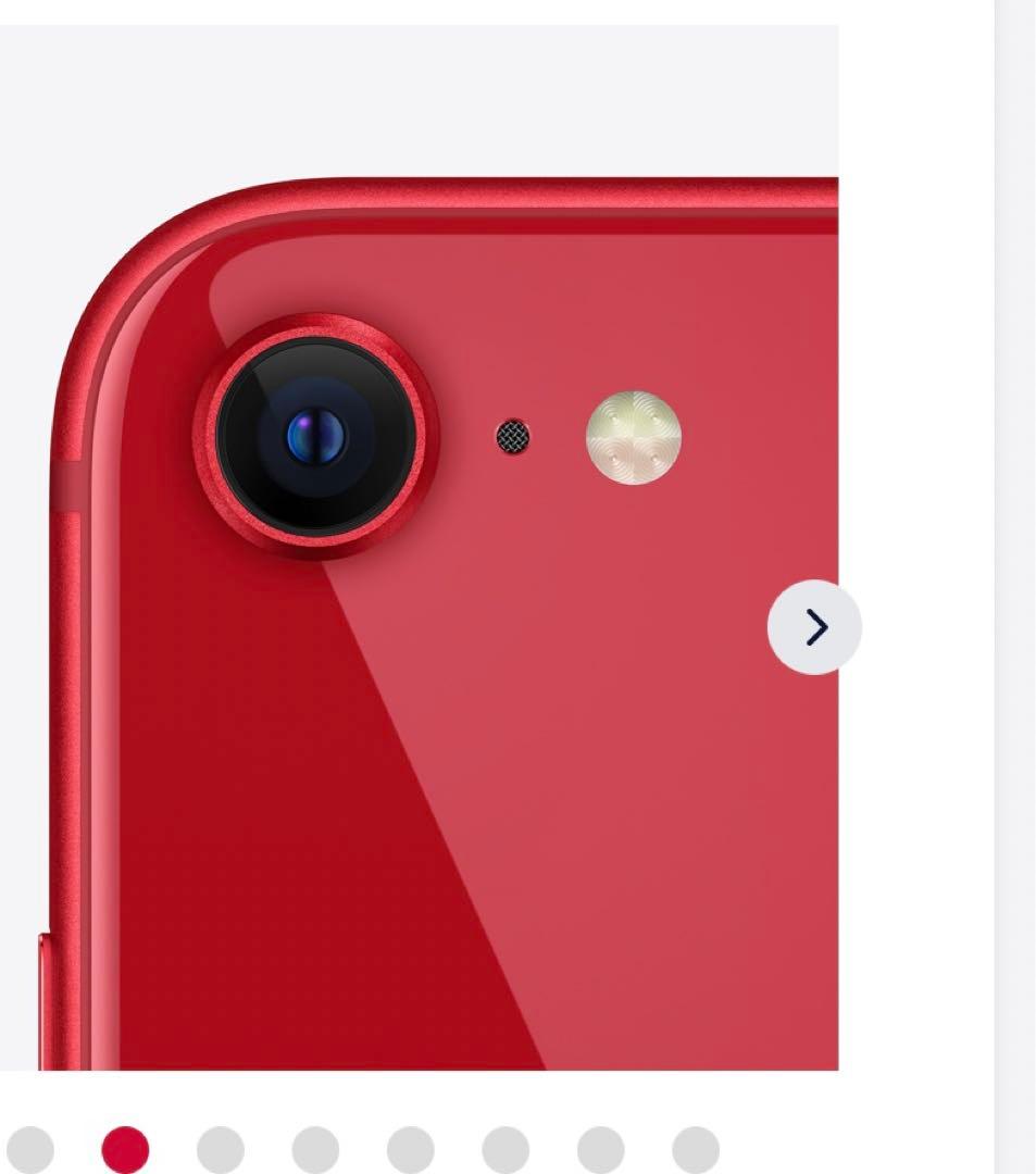 Apple iPhone SE (第2世代) レッド