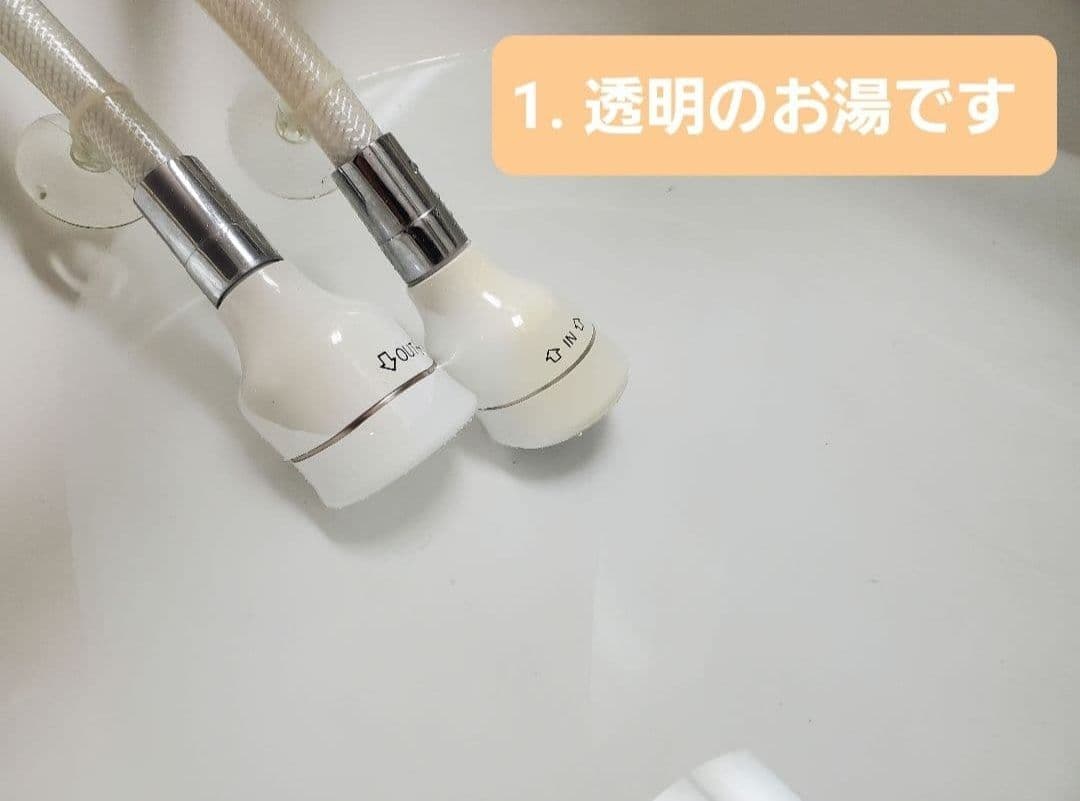【高密度水素風呂】 YOSAハッピーバスタイム　リッチ 【最終価格】