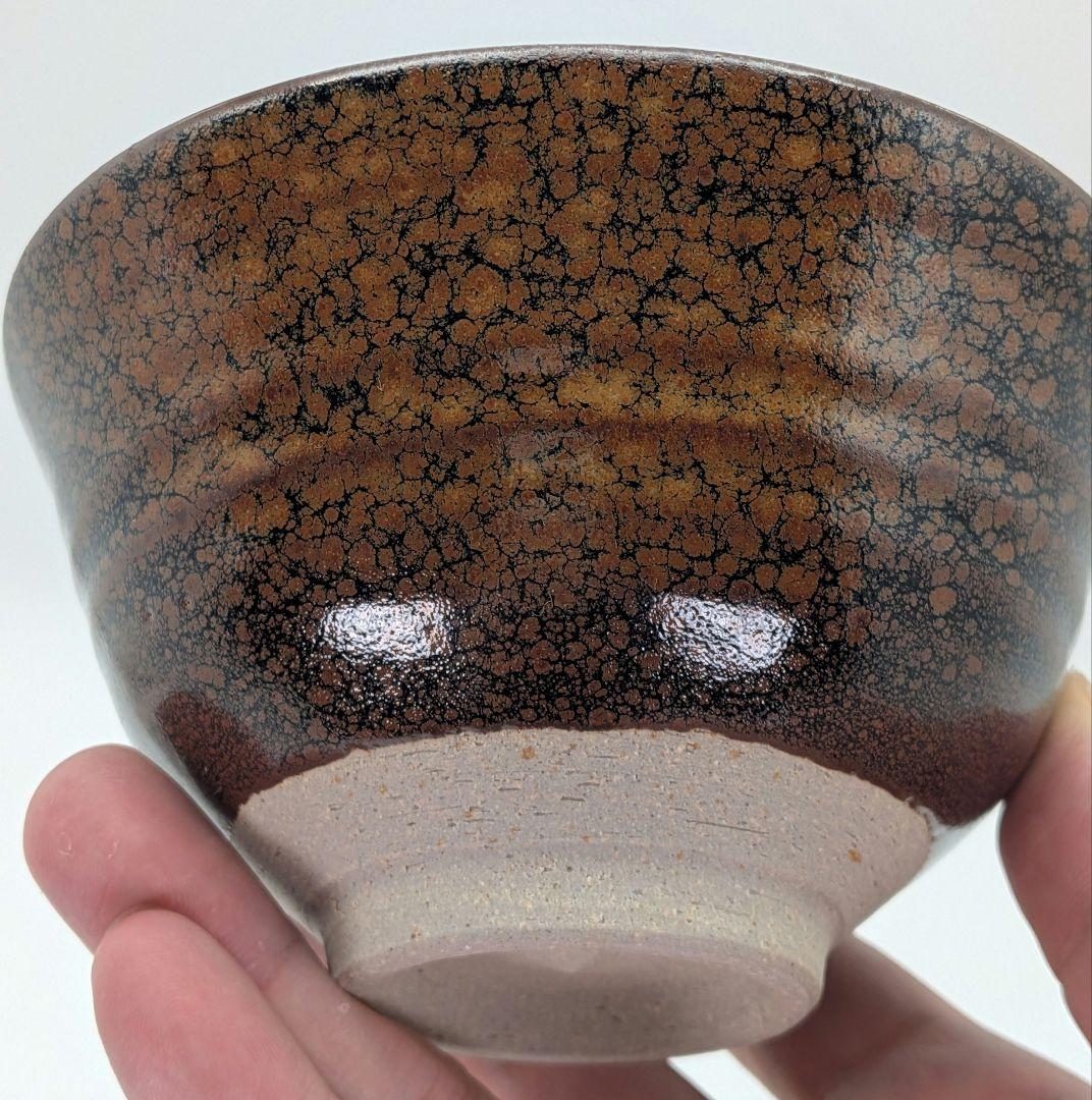 禅定庵呉峯窯 黒川清雪 天目釉茶盌 共箱共布 抹茶碗 抹茶茶碗 茶道具 茶器
