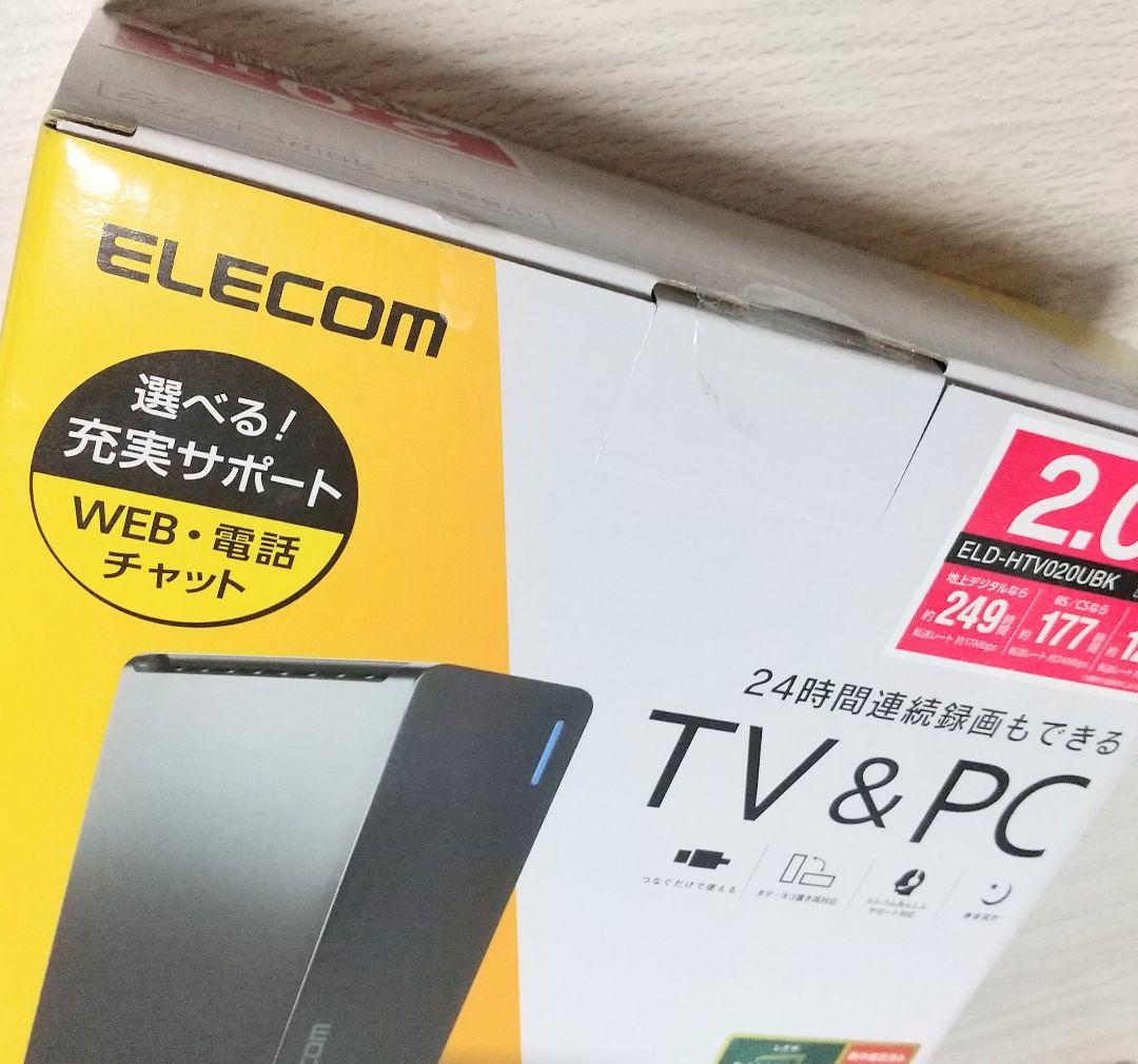 ELECOM 2.0TB 外付けハードディスク ELD-HTV020UBK