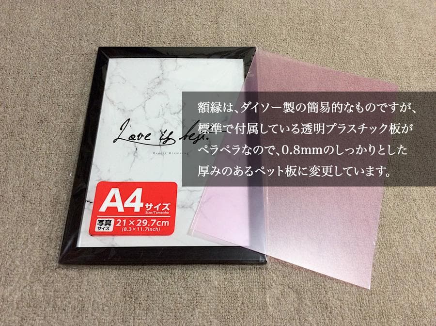 【A4額付きお買い得3枚セット】