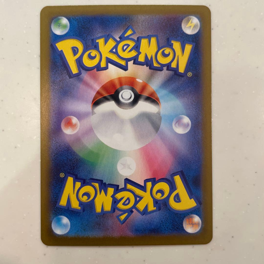 ポケモンカード　ムニキスゼロ　SAR メイのはげまし