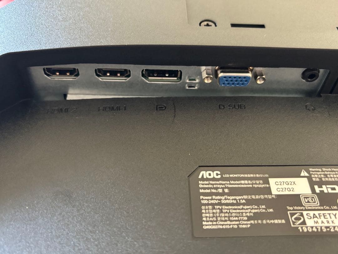 AOC G Line 2nd Gen 165Hz 湾曲モニター