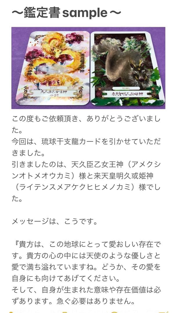 〜アチューメント一覧〜