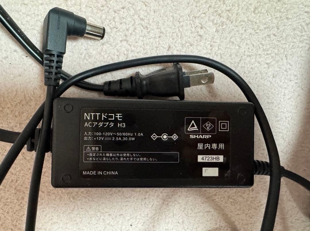 【極美品】ドコモ  5G ルーター HR02　WiFi ワイファイ