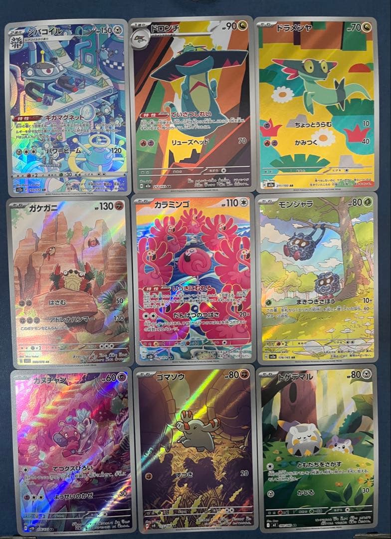 ポケモンカード AR まとめ売り 50枚 コダック Nのゼクロム ビリジオン 他