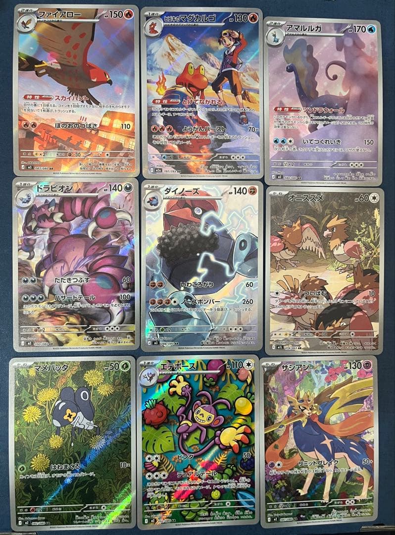 ポケモンカード AR まとめ売り 50枚 コダック Nのゼクロム ビリジオン 他