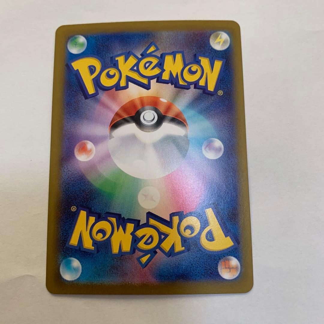 ポケモンカード 115/080 メイのはげましSAR ムニキスゼロ　未使用