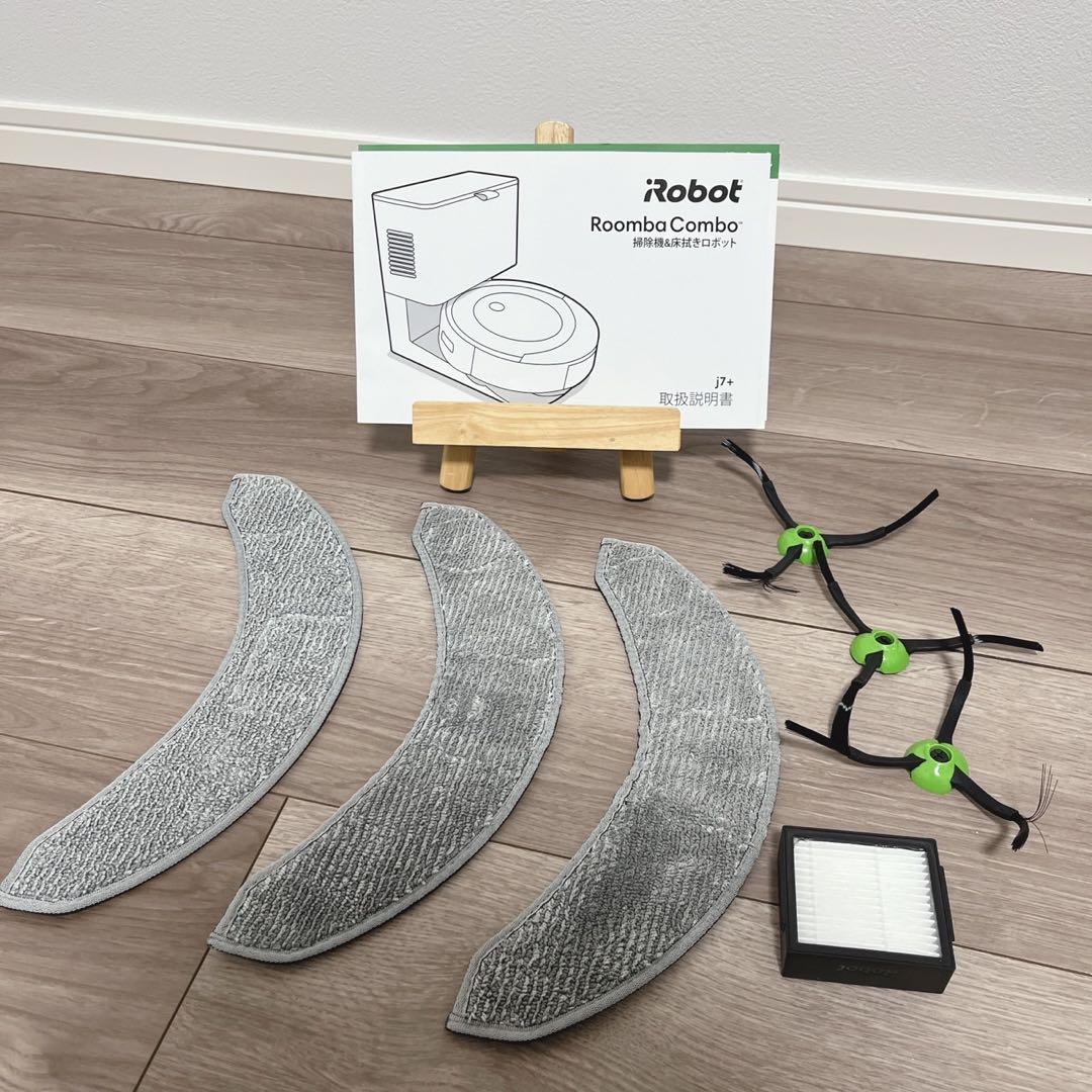 iRobot ロボット掃除機 ルンバ Combo j7+