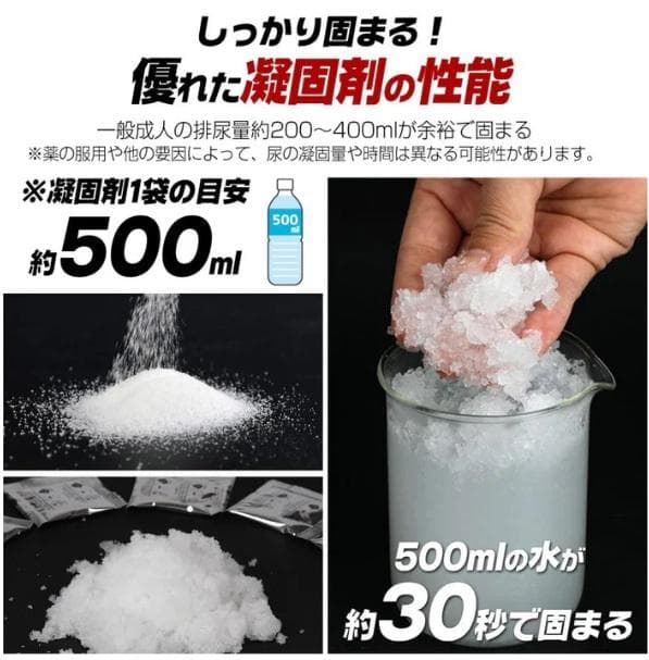 非常用トイレ2セット 120回分
