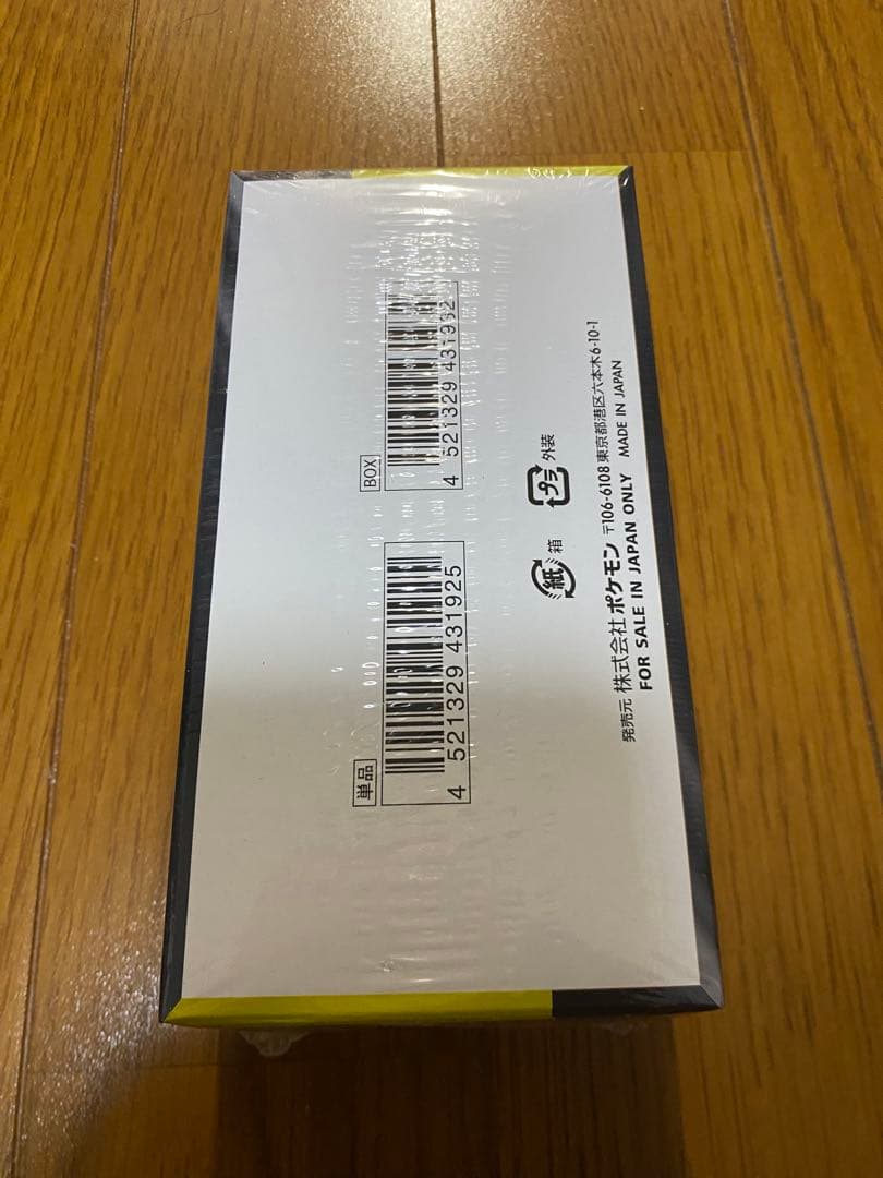 ポケモンカード MEGA ドリームEX 1BOX シュリンク付き