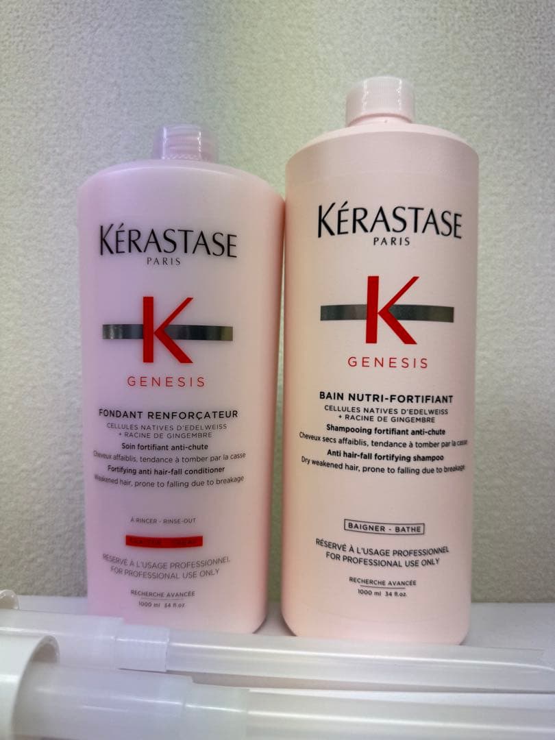 業務用☆KERASTAE GENESIS ケラスターゼ ジェネシス 1000
