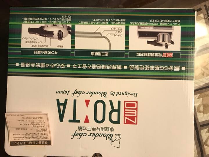 圧力鍋【新品、未使用です】