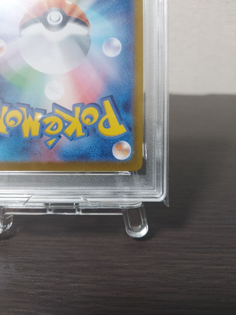 新品未使用　ナンジャモのカイデン　プロモ　PSA10