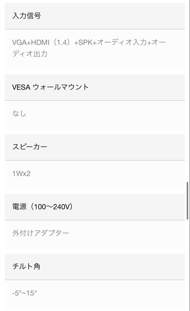 acer aopen 27SB2 モニター 27インチ 最大100fps ips