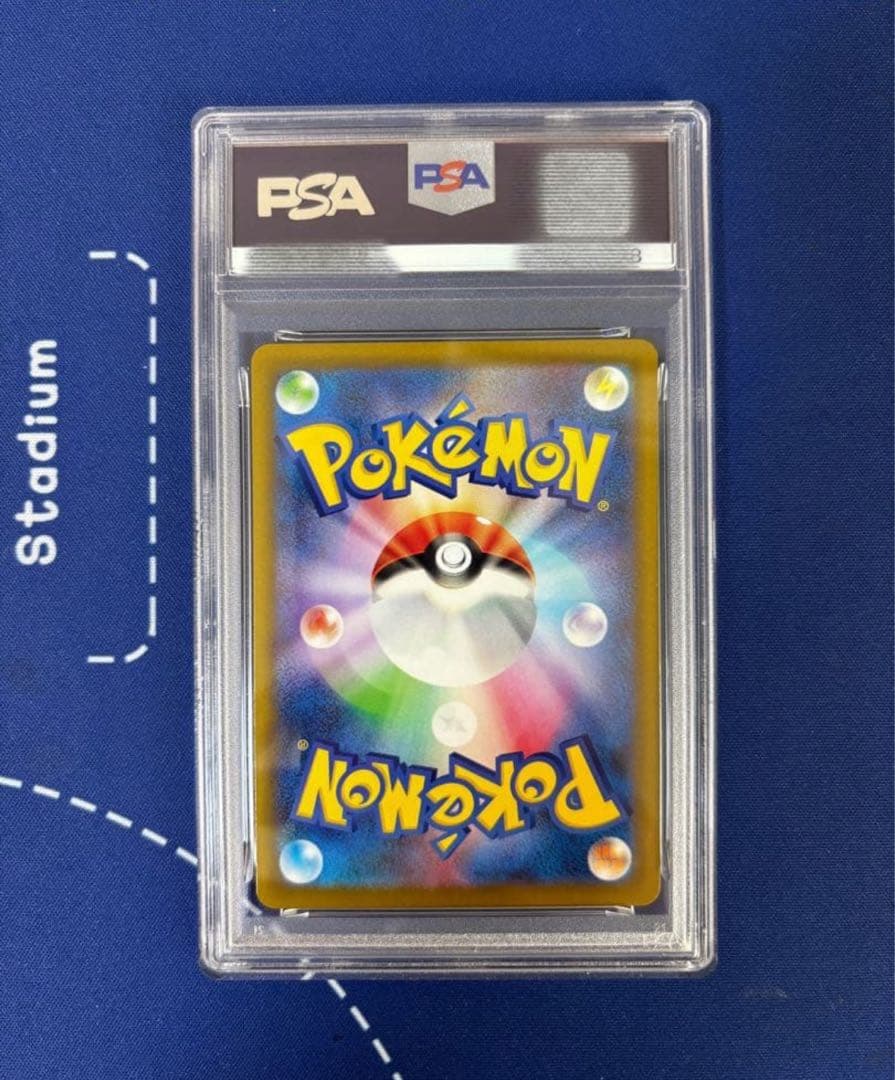 ✨️特価✨️グレイシア マスボミラー 040/187 PSA
