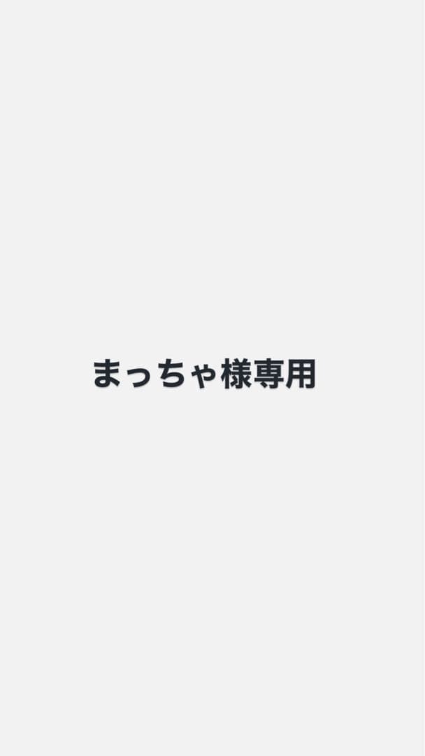 まっちゃ Vaundy trading Card