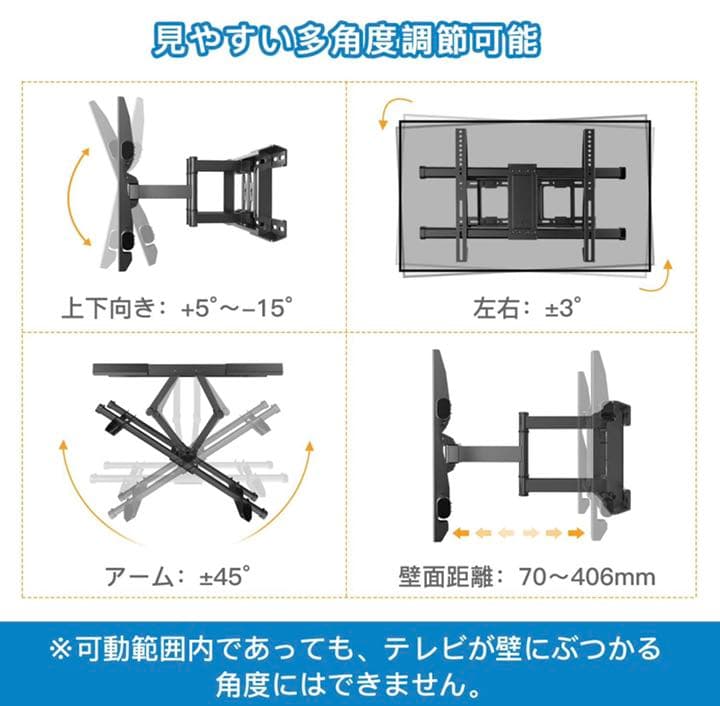 テレビ壁掛け金具 大型 37-70インチ対応 アーム式 耐荷重60kg LCD
