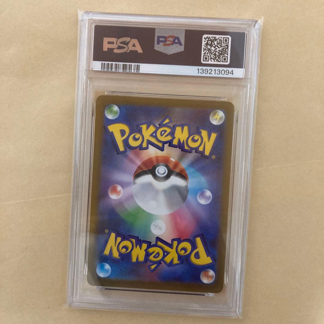 【PSA10】レックウザV RR 極美品
