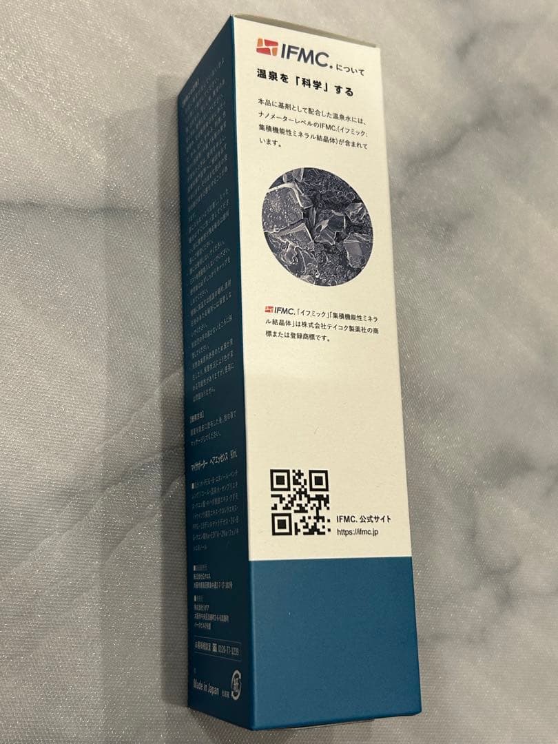 【新品】Dr.Supporter 4点set IFMC. 日本製 リカバリー