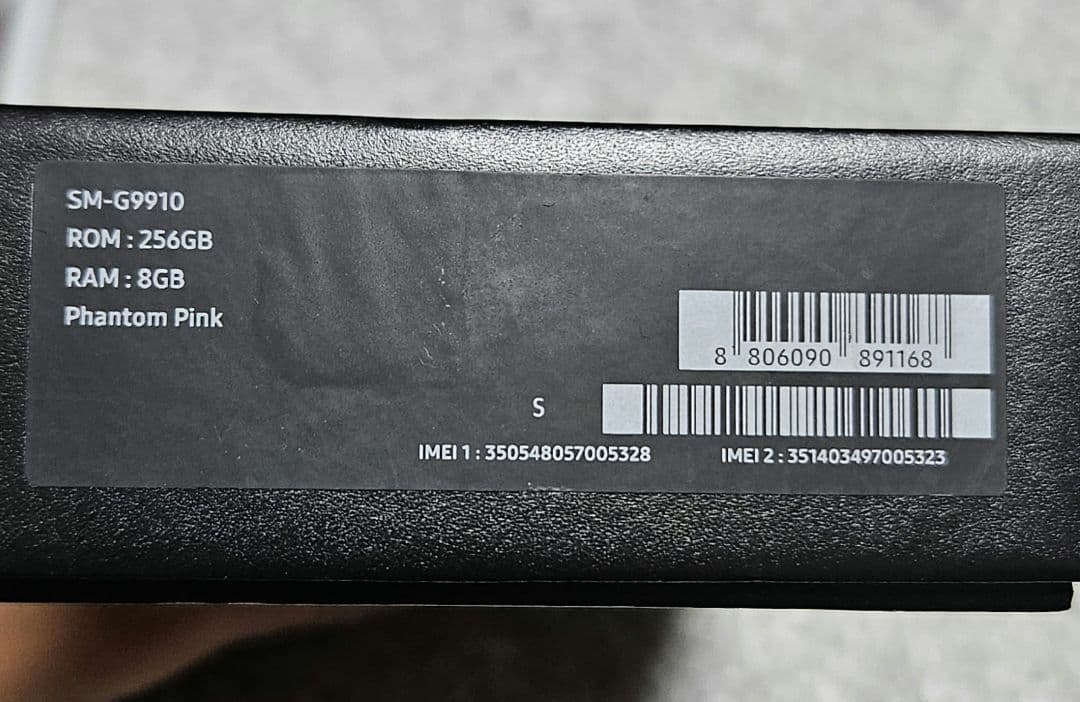 Samsung Galaxy S21 香港版