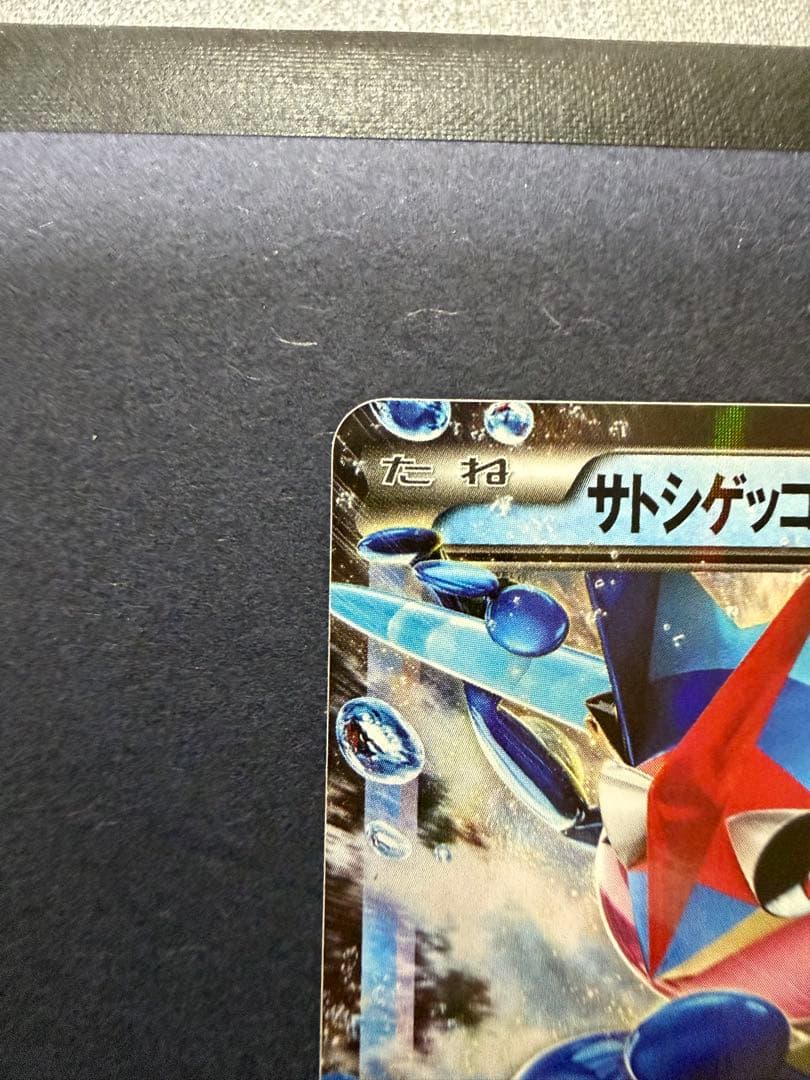 ポケカ　まとめ売り　引退品　美品