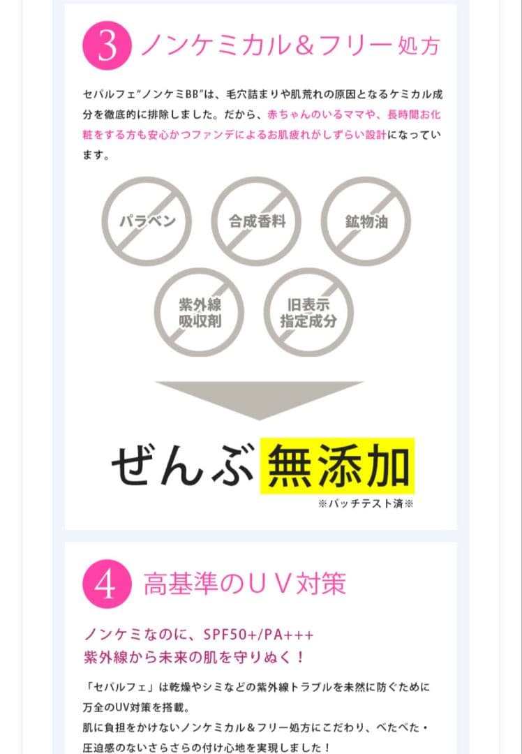 Ce Parfait ウォーターレスリフティセラム 30ml