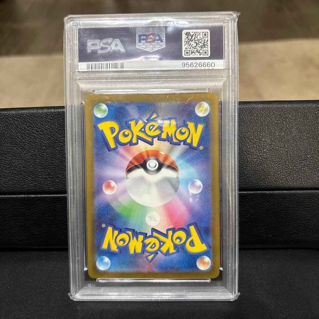 シャワーズ　マスターボールミラー　151 PSA10 ポケモンカード