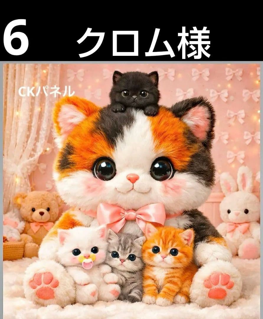 オーダーページ　ハンカチ432 巨大ぬいぐるみ猫柄　ハンドメイド2/25