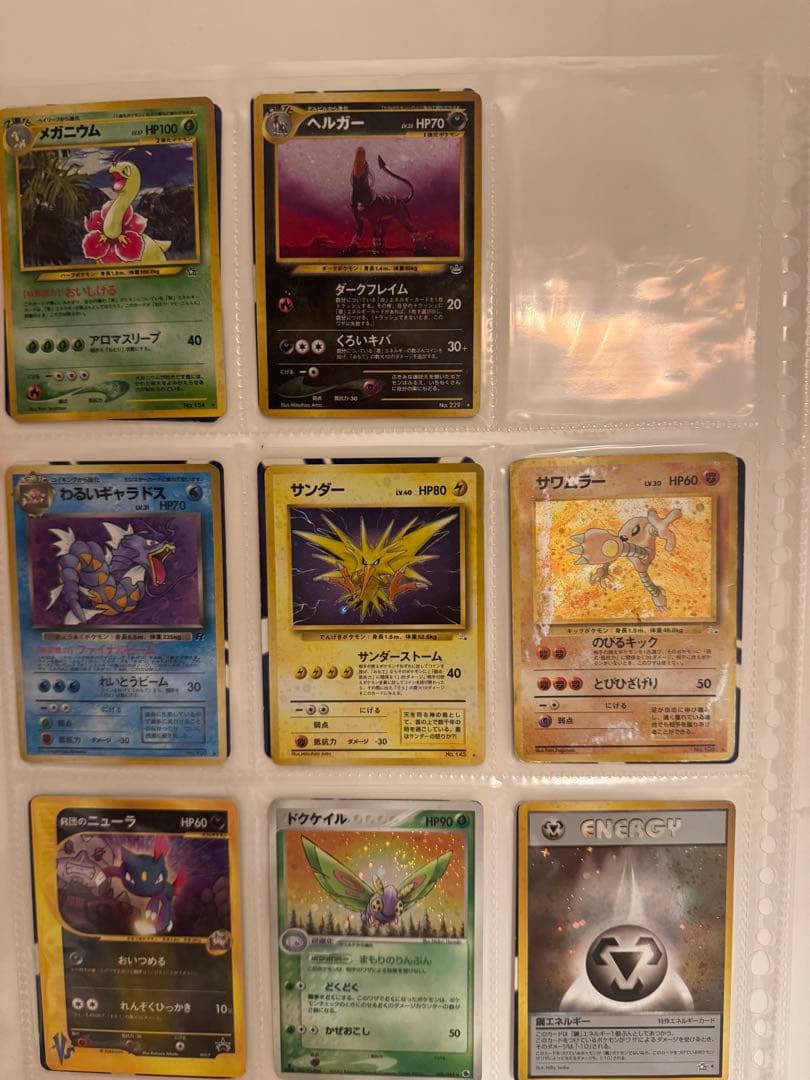 ポケモンカード　旧裏 （一部を除く）