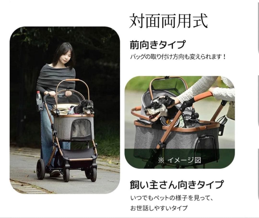 ペットカート 折りたたみ取り外し可能