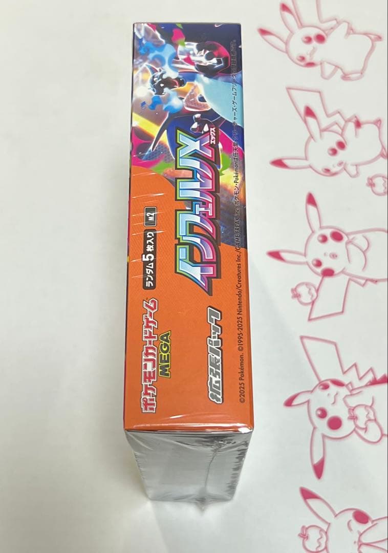 ポケモンカードゲーム インフェルノX シュリンク付き未開封1BOX