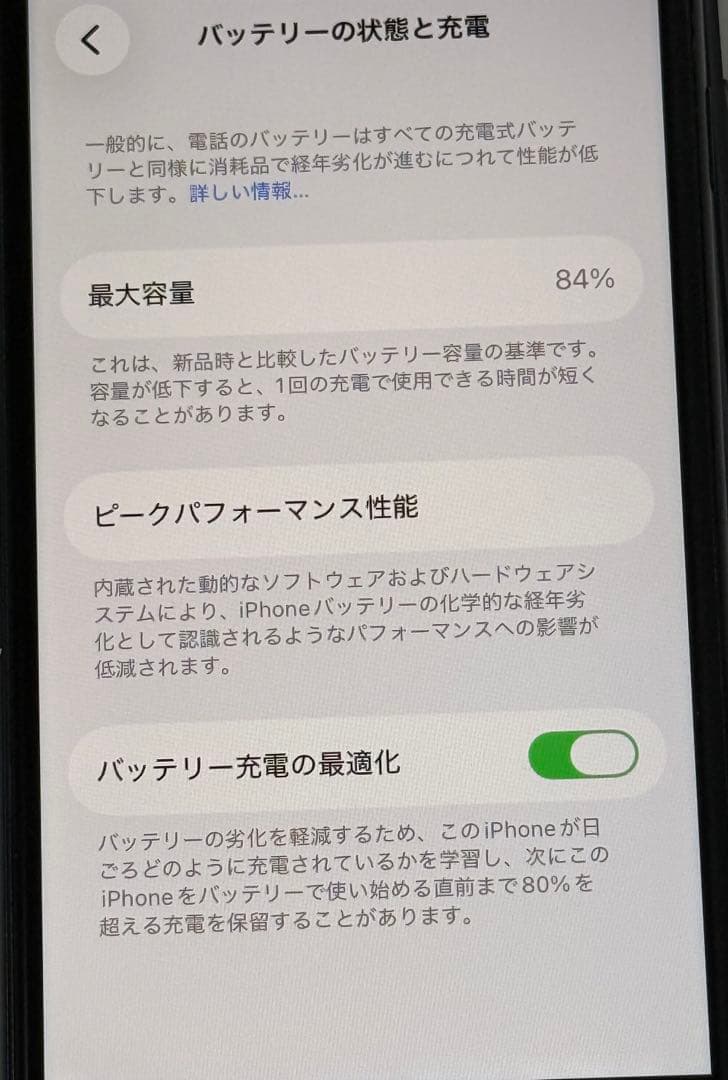 Apple iPhone SE 3 128GB SIMフリー